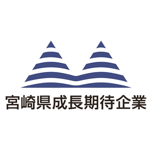 成長期待企業認定ロゴマーク画像