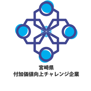 付加価値向上チャレンジ企業選定ロゴマーク画像